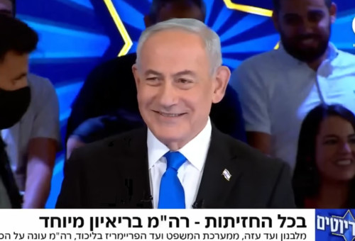 נתניהו בפטריוטים (צילום: צילום מסך ערוץ 14)