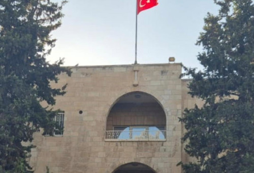 הקונסוליה הטורקית בירושלים (צילום: יחצ)