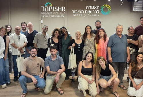 ערב הוקרה לתוכנית "יזהר" מבית האגודה לבריאות הציבור (צילום: יחצ)