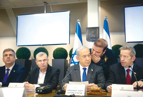 ישיבת ממשלה של נתניהו (צילום: מרים אלסטר פלאש 90)