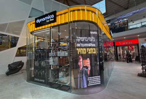 דינמיקה סלולר, קניון אייס מול באילת  (צילום: יח"צ)