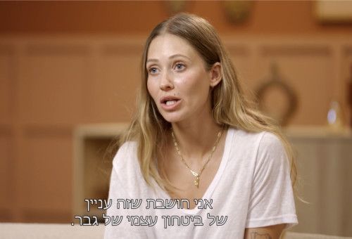 חתונה ממבט ראשון: ויקי חלימי (צילום: צילום מסך ערוץ 12)