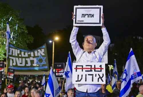 הפגנה למען ועדת חקירה ממלכתית לטבח 7.10 (צילום: אבשלום ששוני)
