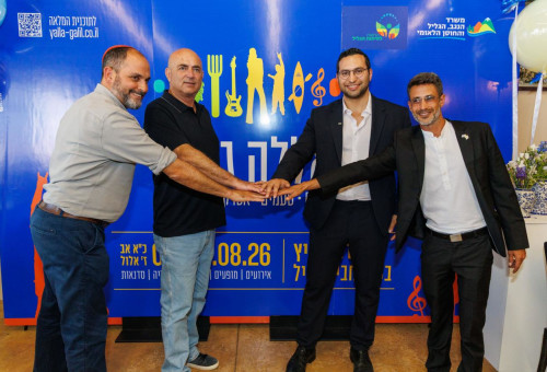 פסטיבל "יאללה גליל" (צילום: יחצ)