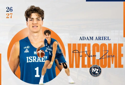 אדם אריאל שחקן עירוני נס ציונה (צילום: אתר רשמי, עירוני נס ציונה)