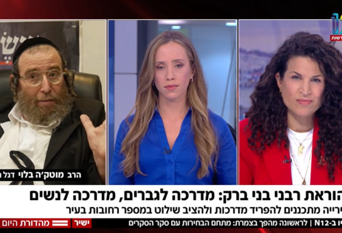 מורן זר-קצנשטיין, עמליה דואק, הרב מוטק'ה בלוי (צילום: צילום מסך חדשות 12)
