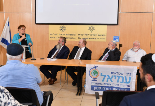 מרים פרץ יחד עם שליחי מכון 'שטראוס-עמיאל' בטקס בירושלים (צילום: יח"צ)