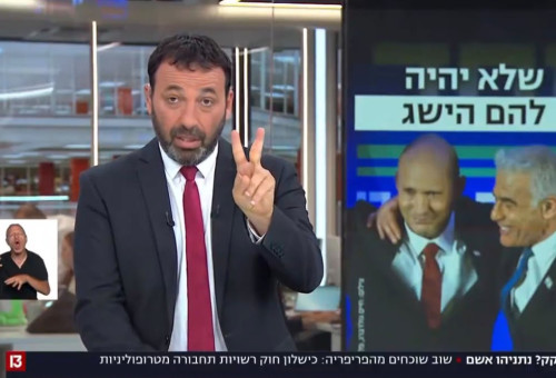 רביב דרוקר (צילום: רשת 13)