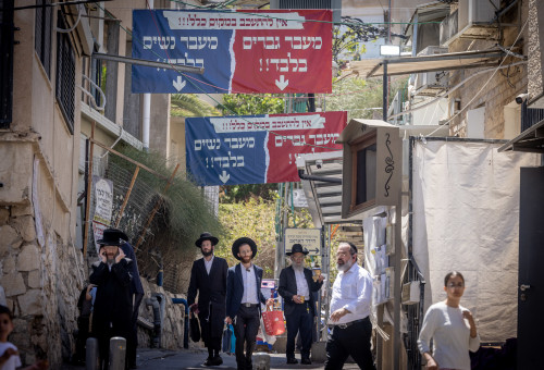 בני ברק (צילום: Miriam Alster/Flash90)