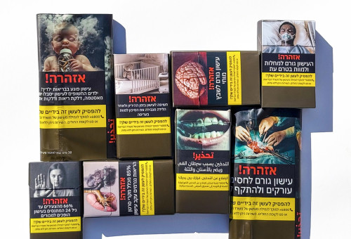תמונות מרתיעות על סיגריות בישראל (צילום: האגודה למלחמה בסרטן)