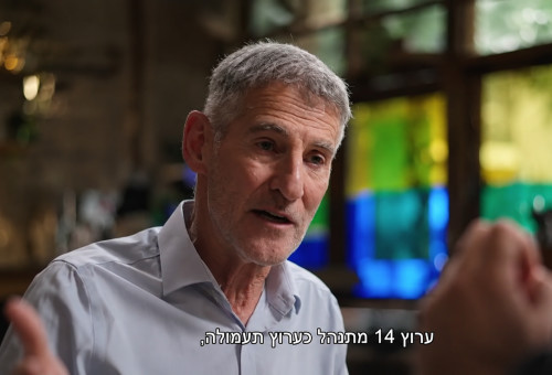 יאיר גולן בתוכניתו של עמרי אסנהיים (צילום: צילום מסך רשת 13)