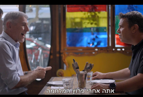 יאיר גולן ועמרי אסנהיים (צילום: צילום מסך רשת 13)