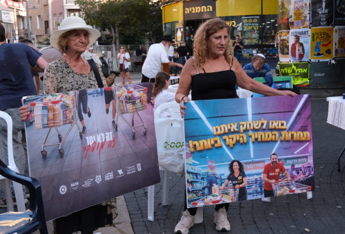 "תחרות המחיר היקר ביותר". ארגונים חברתיים בשוק הכרמל (צילום: אורנה נאור)