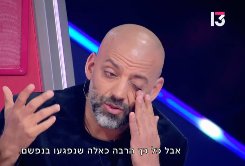 עידן רייכל מתפרק בבכי ב"דה וויס" 2026 (צילום: צילום מסך רשת 13)