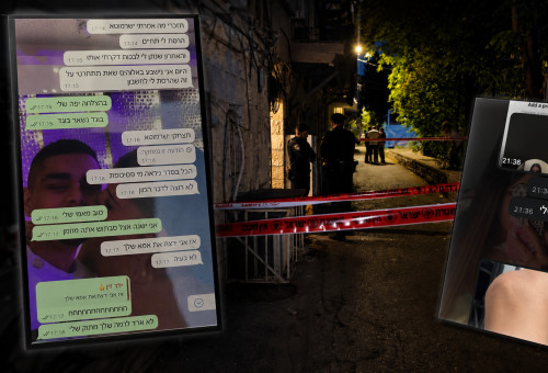 רצח בניהו רזי (צילום: דוברות המשטרה,שימוש לפי סעיף 27א')