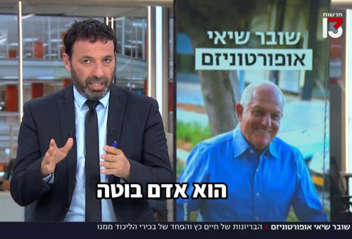 רביב דרוקר (צילום: ערוץ 13)