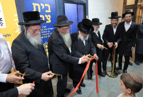מרכז נוער חדש הוקם בביתר עילית (צילום: יחצ)