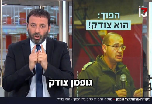 רביב דרוקר (צילום:  צילום מסך ערוץ 13)