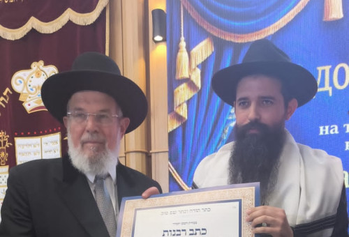 הרב מנחם מנדל אקסלרוד הוכתר רשמית רבה הראשי של המדינה (צילום: יחצ)