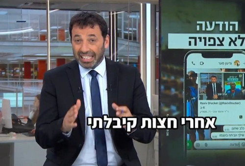 רביב דרוקר (צילום: צילום מסך רשת 13)