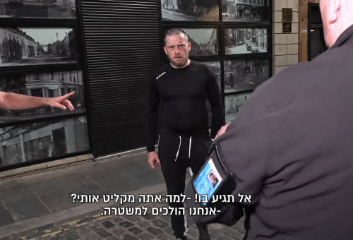 צוות i24NEWS הותקף בבלפסט (צילום: באדיבות i24NEWS - ערוץ 15 בשלט)