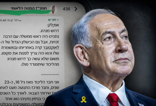 בנימין נתניהו וההתכבויות בליכוד (צילום: פלאש 90,צילום מסך)