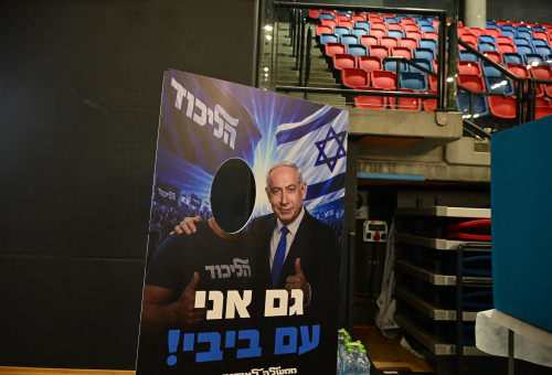 פריימריז בליכוד (צילום: אבשלום ששוני)