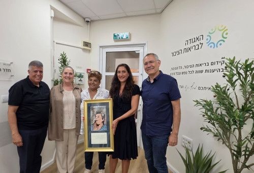 מרפאת הנגב לבריאות הנפש באופקים (צילום: האגודה לבריאות הציבור)