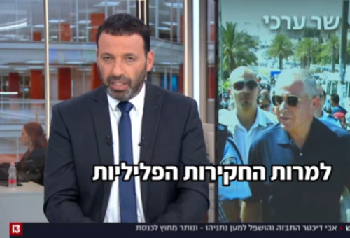 רביב דרוקר, אבי דיכטר (צילום: רשת 13)