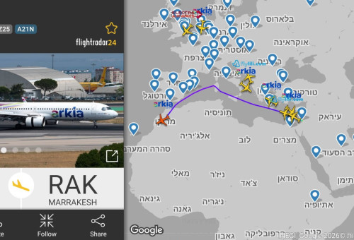טיסת הבכורה של ארקיע למרוקו (צילום: יח"צ)