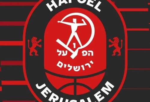 הסמל החדש של הפועל ירושלים (צילום: הפועל ירושלים)
