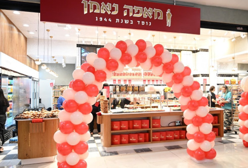 הסניף החדש בקניון עופר חדרה של מאפה נאמן (צילום: טל תוהמי)