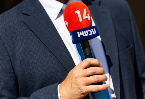 ערוץ 14 (צילום: חיים גולדברג, פלאש 90)