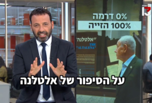 רביב דרוקר על האלטלנה (צילום: צילום מסך, רשת X)
