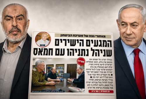 בנימין נתניהו, ראזי חמד (צילום: פלאש 90,צילום מסך)