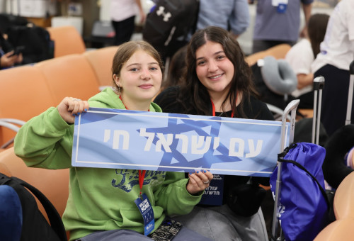 עולים חדשים (צילום: סיון שחור, לע"מ)