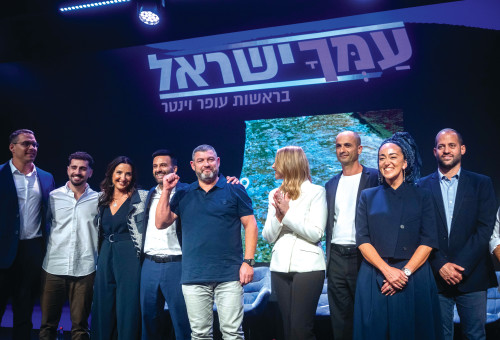 עופר וינטר, עמך ישראל (צילום: חיים גולדברג פלאש 90)