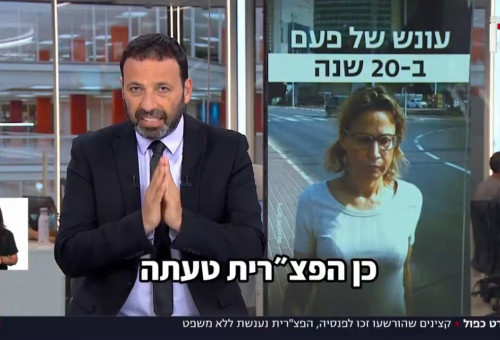 רביב דרוקר (צילום: צילום מסך ערוץ 13)