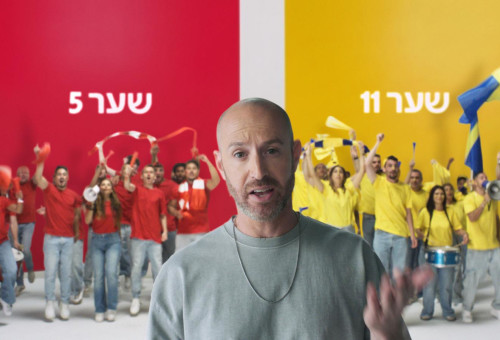 קמפיין של טמבור בהובלתו של ג'ימבו ג'יי (צילום: יח"צ)