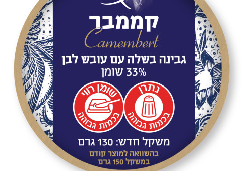 מחלבות גד (צילום: מחלבות גד)