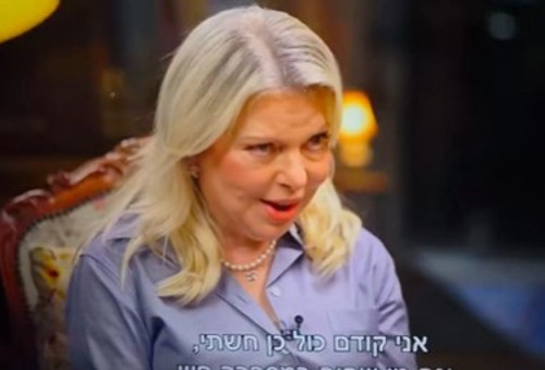שרה נתניהו בערוץ 14 (צילום: צילום מסך)