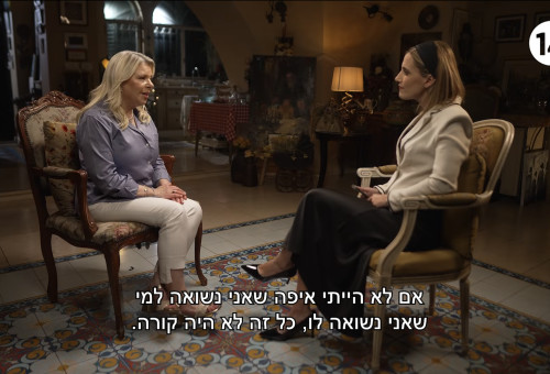 שרה נתניהו אצל טל מאיר בערוץ 14 (צילום: צילום מסך ערוץ 14)