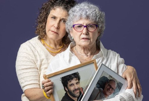 קרן ורותי מונדר שוחררו משבי חמאס (צילום: אבישג שאר ישוב)