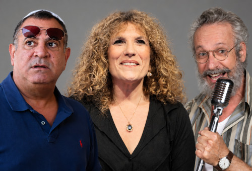 נורית גלרון, אלי יצפאן, שמואל וילוז'ני (צילום: אבשלום ששוני, גיא צרף, משה שי)