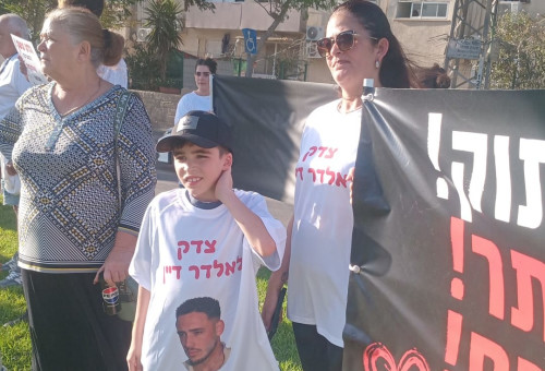 משפחתו של אלדר דיין ז"ל מפגינה (צילום: באדיבות המשפחה)