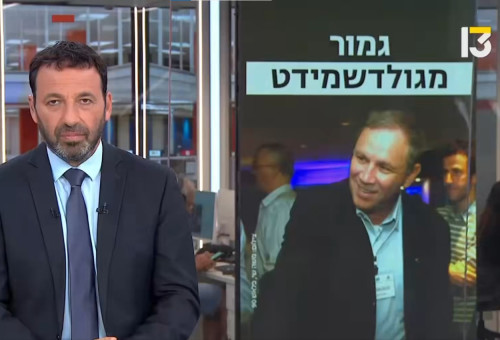 רביב דרוקר (צילום: צילום מסך רשת 13)