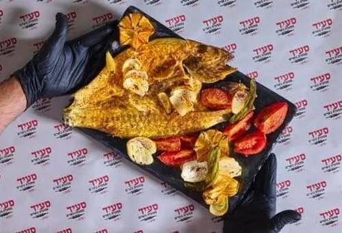 מנת דג צלוי עם ירקות וסלטים על צלחת הגשה במסעדת סעיד בשרים על האש באור יהודה (צילום: יחצ)