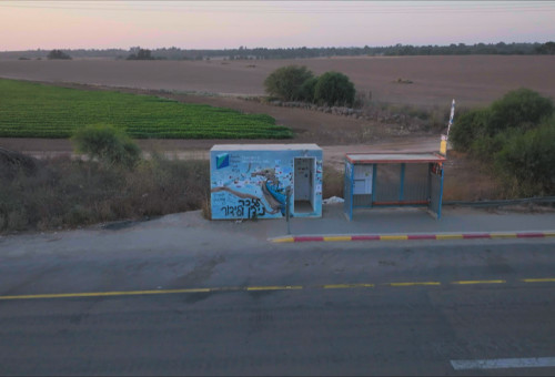 מיגונית המוות: ההקלטות האחרונות (צילום: זמן אמת כאן 11)