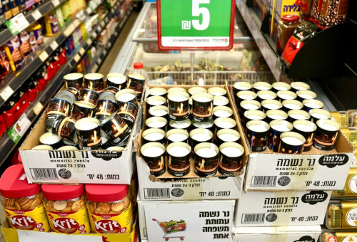 נרות נשמה קבוצת ספיר (צילום: מאיר פבלובסקי)