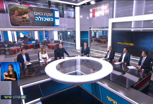 אולפן שישי (צילום: צילום מסך חדשות 12)
